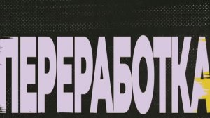 Места — которые закрылись