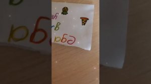 Распаковка еды для ути