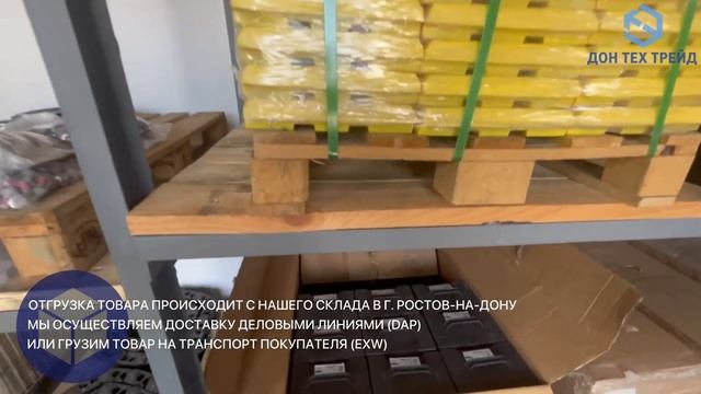 Презентационный Ролик Дон Тех Трейд