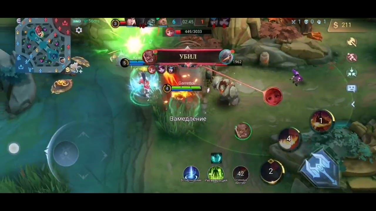 Mobile legends bang bang tiktok валир двойное убийство смотреть онлайн