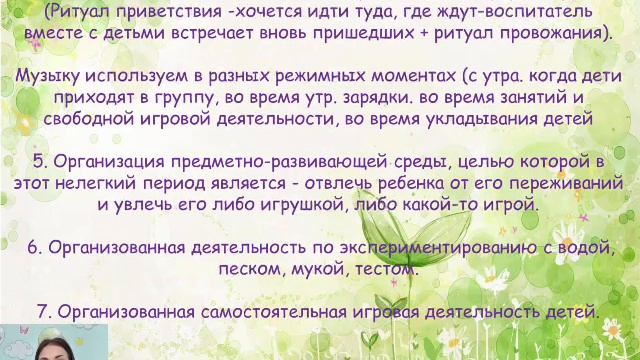 Консультация