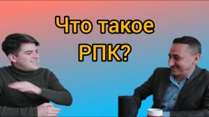 О Расчетном пенсионном капитале | Работа ПФР в Севастополе