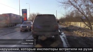 «Безопасный район» в Рузаевке | «Safe area» in Ruzaevka