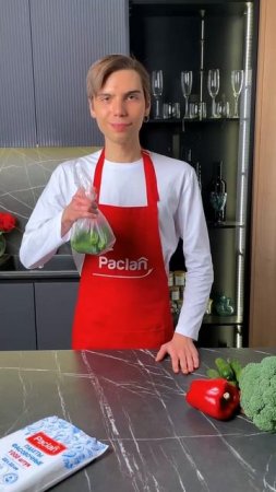 Пакеты фасовочные Paclan