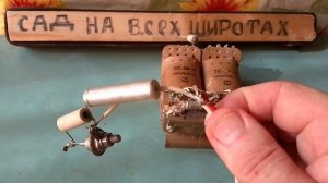 КАК СОБРАТЬ САМОДЕЛЬНОЕ ЗАРЯДНОЕ УСТРОЙСТВО ДЛЯ ЗАРЯДКА АККУМУЛЯТОРА