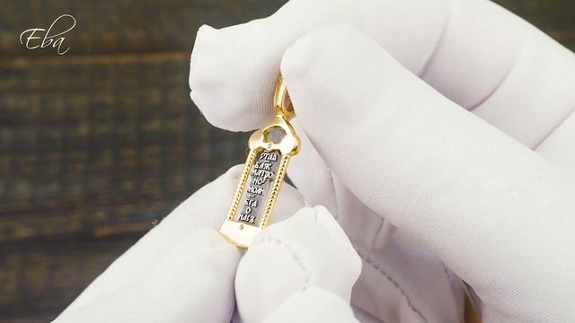 Подвеска Блаженная Матрона Московская из серебра с золочением смотреть онлайн