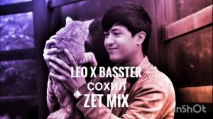 basster vs leo klip man sohil meram (клип 2023 ман сохил мерам кадамзанон)