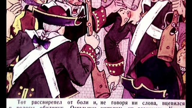 ЗЕРБИНО-НЕЛЮДИМ #сказка #диафильм #добрыесказки #мультфильм #читаемсмамой