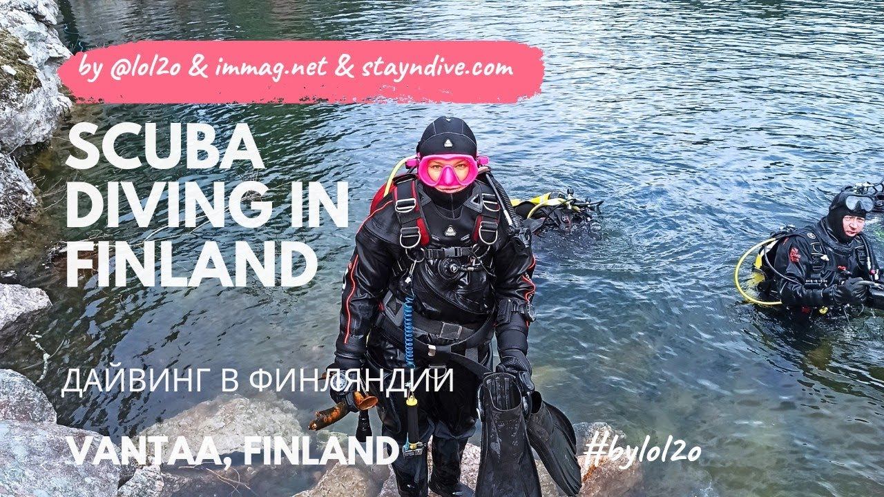 Scuba Diving in Ruskeasanta, Vantaa, Finland - Дайвинг в Финляндии - by lol2o