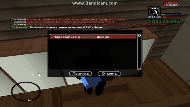 Самая прибыльная гос.фракция в SAMP! Arizona RP Brainburg! смотреть онлайн