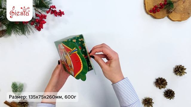 Новогодние коробки. Подарочная коробка «Щелкунчик» - упаковка для конфет к Новому Году