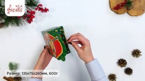 Новогодние коробки. Подарочная коробка «Щелкунчик» - упаковка для конфет к Новому Году