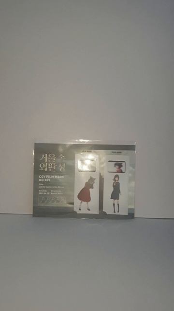 만화 애니메이션 거울 속 외딴 성 cgv 필름마크 영화. 좋아요와구독하기는필수. смотреть онлайн