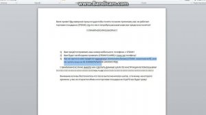 Ршение проблемы с торговой площадкой STEAM.