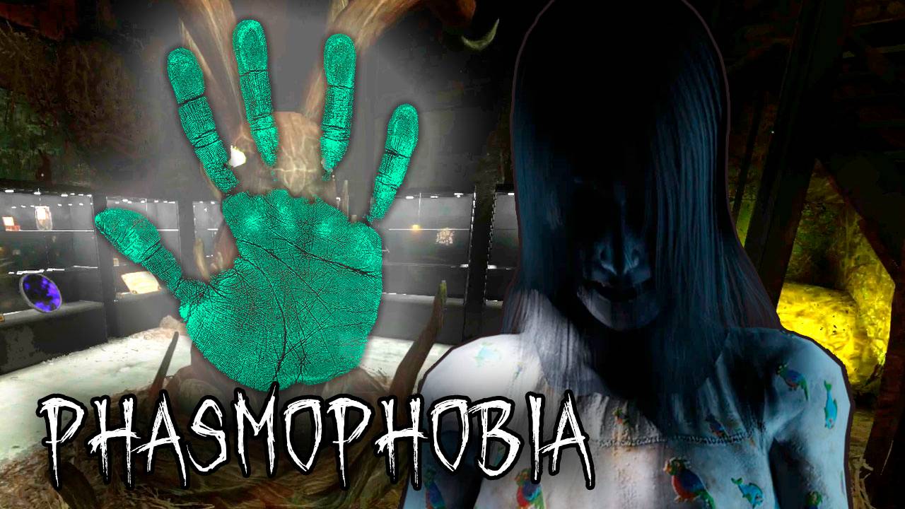 Кролик проиграл | Phasmophobia | Фазмофобия СОЛО