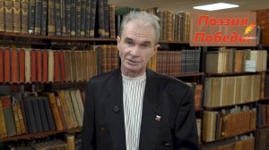 «Герои» — стихотворение Романа Романова