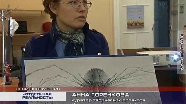 20 04 2016 Выставка цифровой живописи  Отдельная реальность  открывается в Севастополе