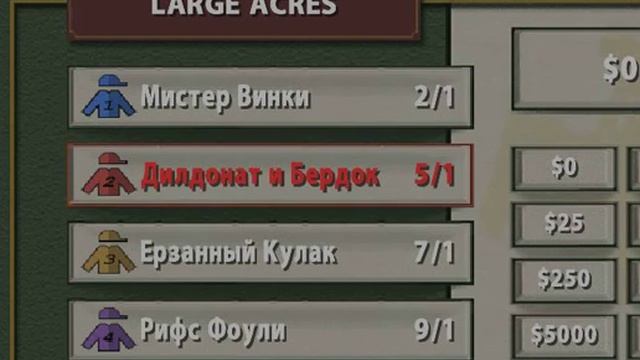 HD : ВЕСЕЛУХА в gta SA 2