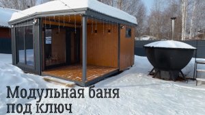 Баня мечты «Сканди 24» Доставка по РФ