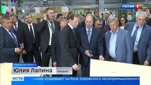 В Кирове запустили производство фанеры сверхбольшого формата - Вести 24