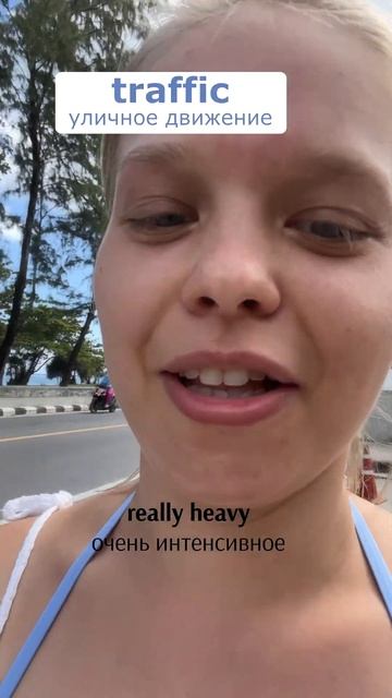 ТЕМА: Going to the laundry in Thailand  Everyday English - разговорный английский