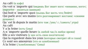 Yves Montand. "À Paris" (В Париже)