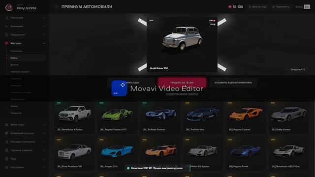 ОТКРЫЛ МУЛЬЁН КЕЙСОВ В GTA 5 RP СЕРВЕР Majestic RP-3 смотреть онлайн