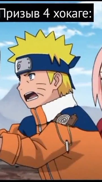 Сакура Имба! Наруто 1 сезон #наруто #naruto #саске #сакура #shorts #saskeuchiha #saske смотреть онлайн