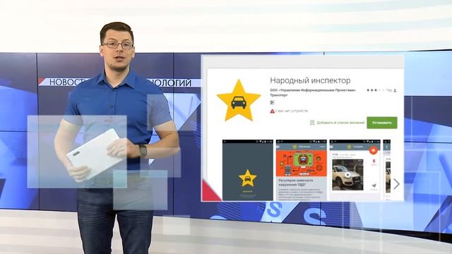 iNews ПРОМО смотреть онлайн