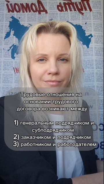 УРОК 73 ПРАВО