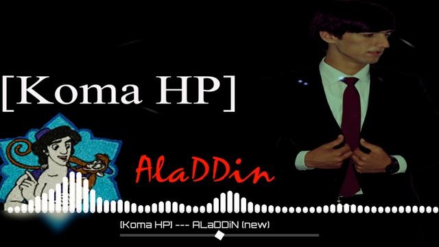 [Koma HP] - AlaDDin смотреть онлайн