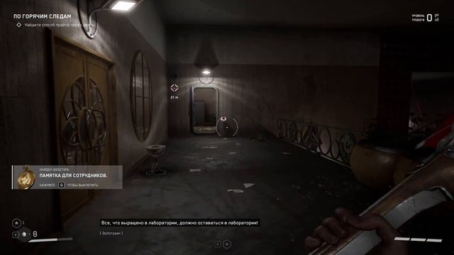 Atomic Heart || №4 || Комплекс Вавилов || А ну стоять, зараза! смотреть онлайн