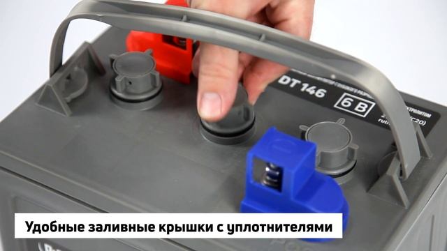 Тяговый жидкокислотный аккумулятор Rutrike DT 146 для гольфкаров / поломойки / штабелёров
