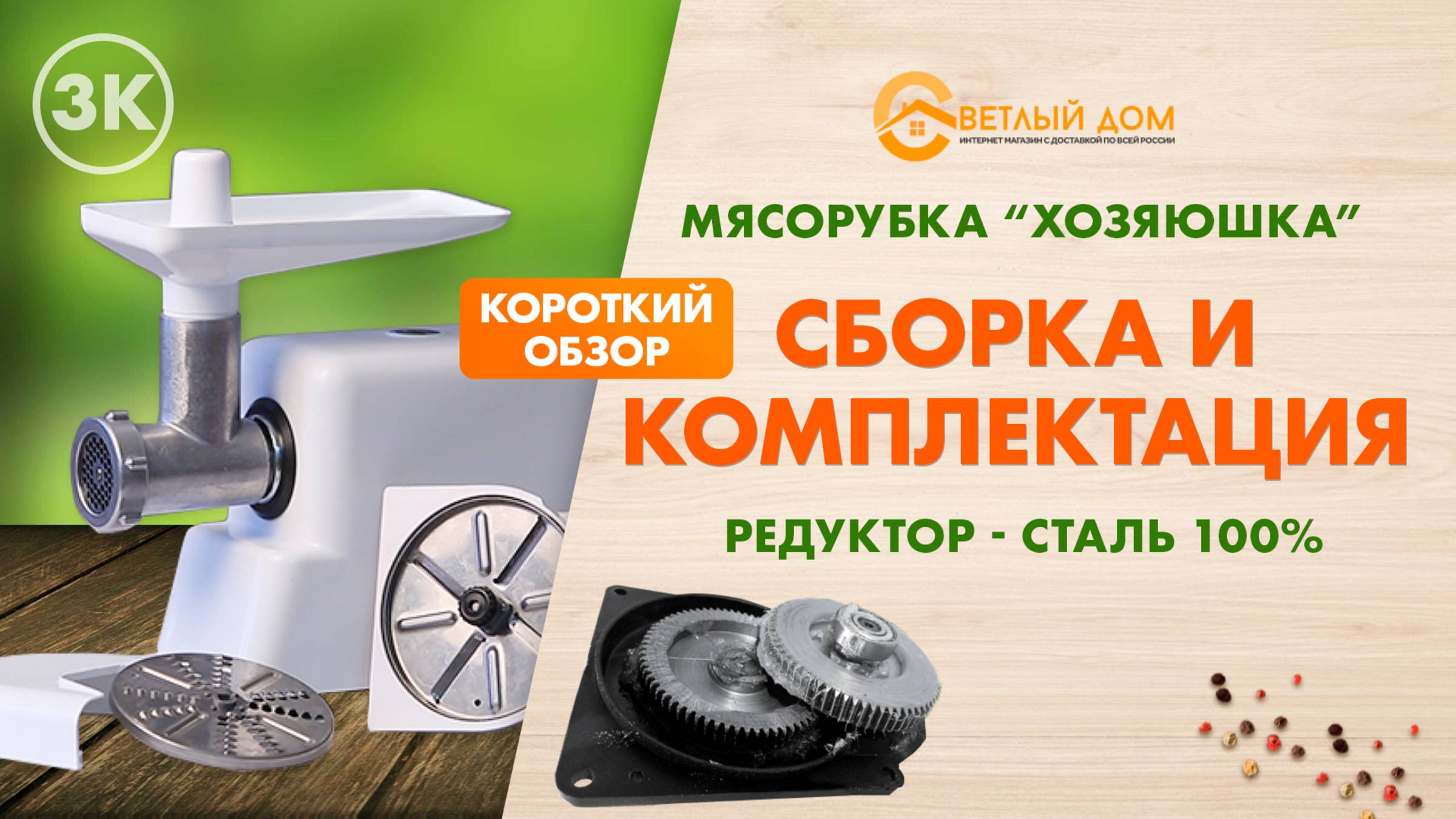 Рейтинг мясорубок. Мясорубка нержавеющая сталь купить