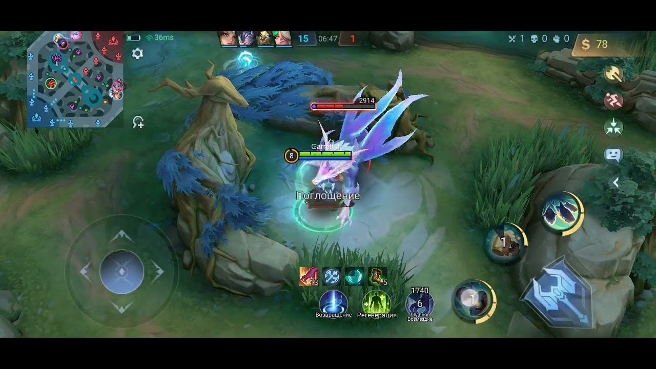 Mobile legends bang bang bain. Бэйн силовой билд. смотреть онлайн