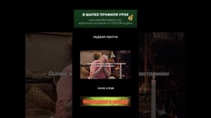 мотивация на хорошую жизнь (3)