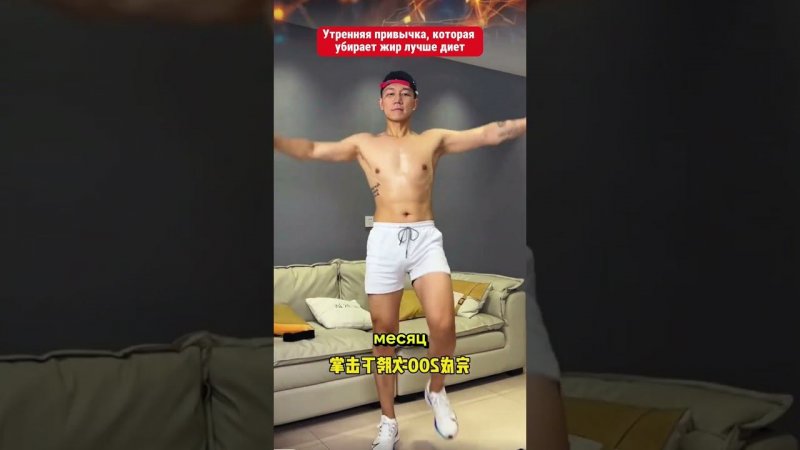 Утренняя привычка, которая убирает жир лучше диет