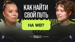 Сравнение, тревога, выгорание — как выйти на свой путь и не свернуть? Подкаст с Татьяной Ульяновой