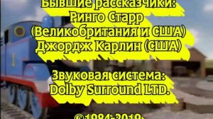 Титры "Томас и его друзья" 1-5 сезоны (русская версия)