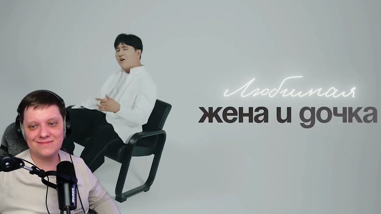 Три цветочка | Реакция на Jazzdauren