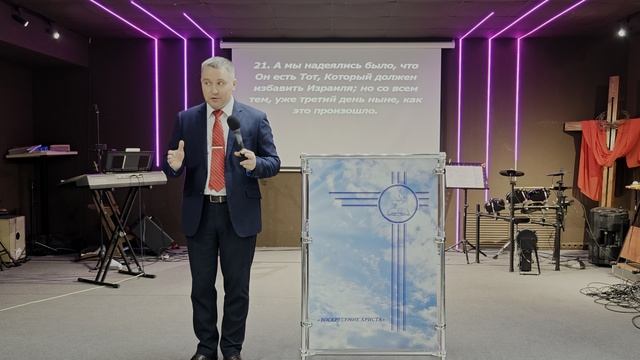 Проповедь 20.04.25.Сергей Сафронов."Наша Пасха Христос". смотреть онлайн