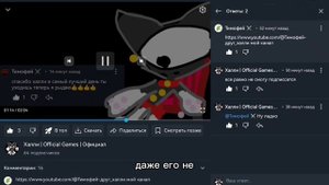 Минус подписчик...
