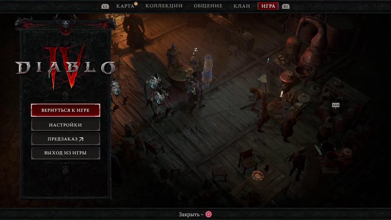 Diablo IV SLAM TEST смотреть онлайн