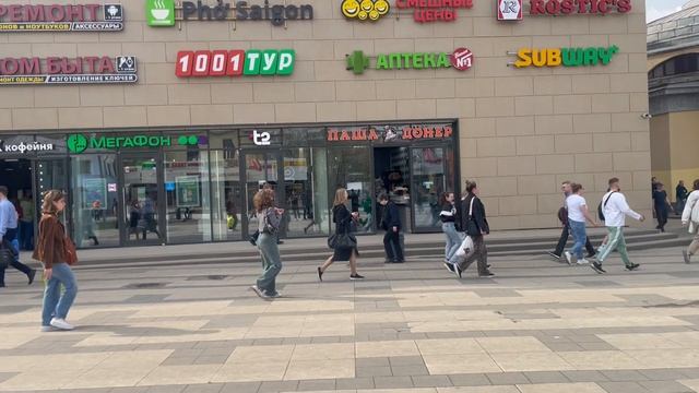 ТЦ Заря - 14.30