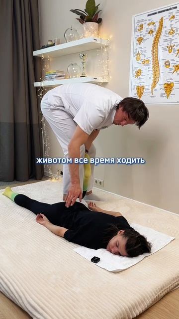 Смещение центра тяжести и осанка. #мануальнаятерапиямосква #остеопатмосква #осанка
