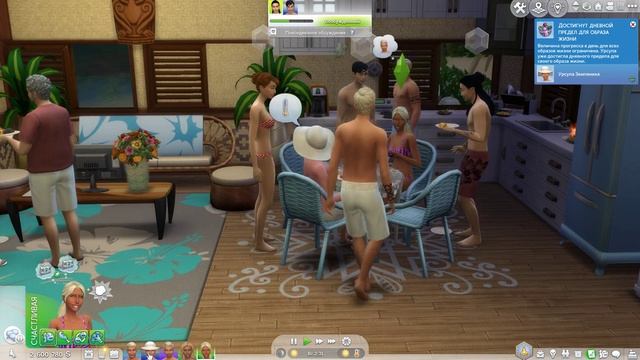 Отдых на Сулани 🍍🍹 Вечеринка 🍷 Династия Земляника # 13 ( 5 поколение ).Дикон 🍓 смотреть онлайн