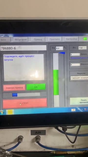 Проверка работы сервопривода и механизма VNT турбины #shorts смотреть онлайн