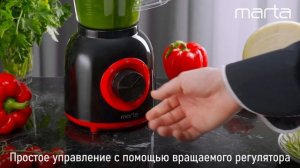 Стационарный блендер MARTA MT-KP1535A