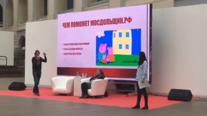 Дольщики ЖК Южная Долина на выставке «Недвижимость от лидеров»