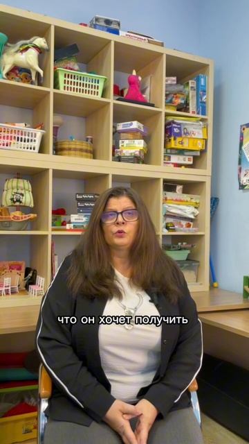 Главная ошибка психолога на 1ой консультации!